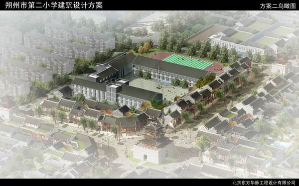 山東朔州市朔城區(qū)第二小學(xué)